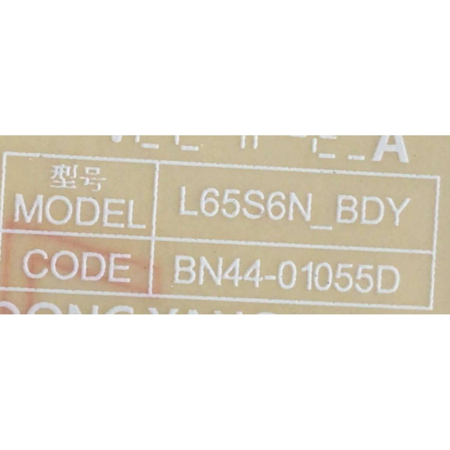 FUENTE DE PODER PARA TV SAMSUNG / NUMERO DE PARTE BN4401055D / L65S6N_BDY / BN44-01055D / MODELOS UN65TU700DFXZA XC41 / UN65TU700DFXZA FU37 / UN65TU700DFXZA XC25 / UN65TU7000BXZA XC29 / UN65TU8000FXZA / UN65TU8200FXZA / UN65AU8000BXZA / UN65TU8000PXPA - Imagen 2